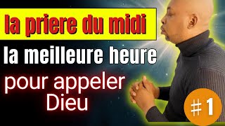 La prière de midi  la meilleure heure pour prier  rabbin Kamael Shem ♯1 [upl. by Muhcan354]