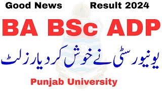 Good News BA BSc ADP Annual 2024 Results PU  ADA ADS Results 2024  BA BSc Results 2024 PU [upl. by Anerom9]