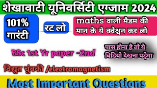 Electromagnetism Physics Most Important Questions Exam 2024  RUPdusu all University Bsc 1st Yr [upl. by Atiuqiram85]