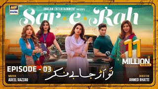 SareRah Episode 3  Saba Qamar  Saboor Ali  English Subtitles  ARY Digital [upl. by Etakyram]