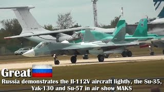 Russia demonstrates the Il112V aircraft lightly Su35 Yak130 and Su57 in air show MAKS [upl. by Aruon]