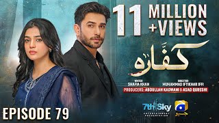 Kaffara Episode 79  Eng Sub  Ali Ansari  Laiba Khan  Zoya Nasir  7th October 2024 [upl. by Yaj]