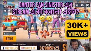 Sinister er লাইভে ডান্তের fan কী করলA1 esportsSinister playsDante [upl. by Alleahcim228]