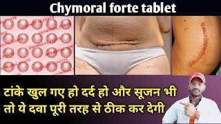 Chymoral forte tablet use dose benefits and side effects full review in hindi [upl. by Mcdougall]