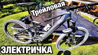 ЭЛЕКТРИЧКИ ОТ MERIDA ВЗЯЛ НА ТЕСТ ТОПОВУЮ ВЕРСИЮ eONEFORTY 9000 [upl. by Bohman901]