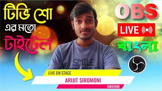 TV Show Like Title Slide in OBS LIVE Streaming banglatutorial obslivestream overlays [upl. by Raasch]