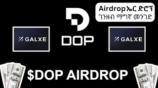 Dop Airdrop 2 Galxe quest [upl. by Nunnery640]