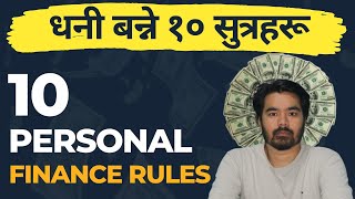 10 PERSONAL FINANCE RULES  HOW TO MANAGE YOUR FINANCE financialliteracy [upl. by Benoit825]