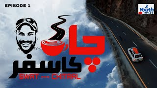 Chaah ka Safar Ep1 Swat Chitral Kailash [upl. by Trinetta]