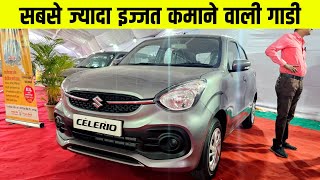 MARUTI CELERIO  REVIEW [upl. by Eliades]