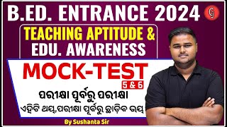 Odisha Bed Entrance Exam 2024 Preparation  Teaching Aptitude amp Educational Awareness By SushantaSir [upl. by Sorcha16]