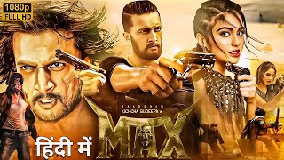 Sudeep Kicchas New 2024 Released Full Action Movie  Max Full Movie  Latest New Hindi Dubbed Movie [upl. by Ainwat]