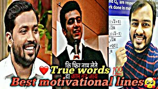 Khan sir 🆚 alakh sir Best motivation video  heart touching words  true line speech in hindi [upl. by Conall12]