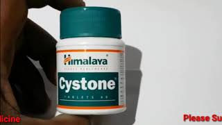 Cystone tablet in tamil  uti herbal tablet  uses and side review [upl. by Darill947]