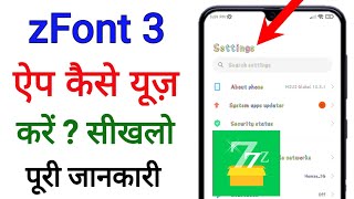 zFont 3  Custom Font Installer No ROOT  zFont 3 App Review  zFont 3 App Kaise Use Kare [upl. by Eissert]