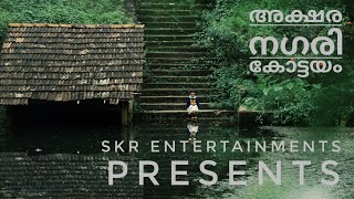 Akshara Nagari Kottayam Official Video Song  അക്ഷരമീ നാടിനഴക് SKR Entertainments2k17 [upl. by Nickie322]