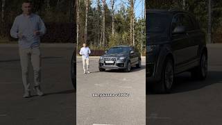 Audi Q7 за 15 млн – реально ли купить мосподбор автоэксперт автообзор [upl. by Kahcztiy]