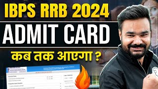 IBPS RRB Admit Card 2024  RRB PO amp Clerk Admit Card 2024 Expected Date  IBPS RRB 2024 [upl. by Durr985]