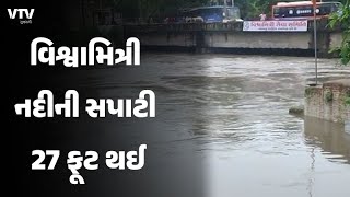 Vadodara News વડોદરાની વિશ્વામિત્રી નદીના જળસ્તરમાં વધારો  VTV Gujarati [upl. by Llib]