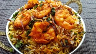 Hyderabadi style Prawns Biryani [upl. by Nylesoy]