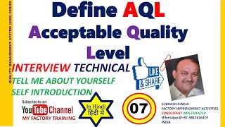 DEFINE AQL ACCEPTABLE QUALITY LEVEL INTERVIEW TECHNICAL QUESTION ANSWERS PART07 [upl. by Puduns]