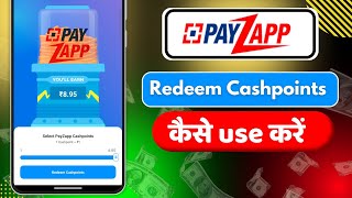 Payzapp CashPoints Kaise Use Kare  Payzapp Cashpoints Redeem Kaise Kare  Redeem Payzapp Cashpoints [upl. by Fritzsche646]