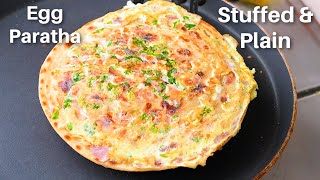 अंडा पराठा बनाने के दो तरीके  Egg Stuffed Paratha  Egg Paratha  Anda paratha  KabitasKitchen [upl. by Godred736]