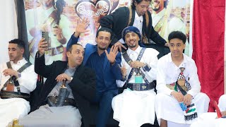 عرس محمد علي الاسد  الحناء  yemeni wedding 2024 [upl. by Neehsas]