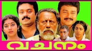 Vachanam  Malayalam Full Movie  Jayaram amp Sithara [upl. by Adnicaj109]