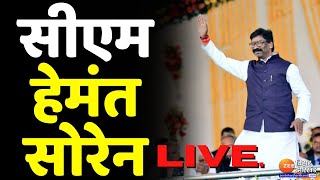 Ranchi से सीएम Hemant Soren LIVE  Jharkhand  CM Hemant Soren  Van Mahotsav [upl. by Sehguh]