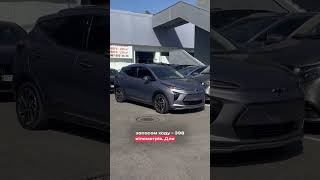 Продаж Chevrolet Bolt EUV 2023 [upl. by Aneleairam]