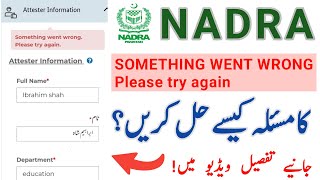 How to solve nadra something went wrong error  attestor information not saved  Nadra [upl. by Liatrice251]