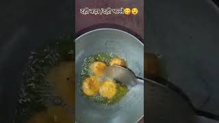 बहुत ही स्वादिष्ट दही बड़ादही भल्ले😋🤤 ytshorts shorts northindianfood dahibhalle foodie [upl. by Ojimmas]