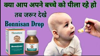 bonnisan drop uses review in hindihimalaya bonnisan drop [upl. by Nomar116]