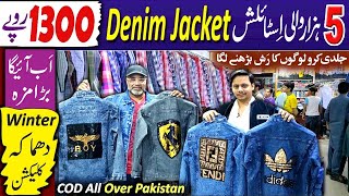 Stylish Denim Jacket only 1300  Denim Jackets for Men  Winter Collection 2023 PakistanLife [upl. by Genvieve]