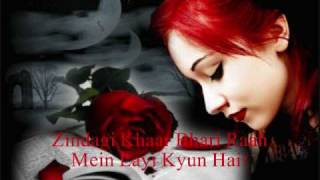 Aye Khuda Tune Mohabbat Ye Banai Kyun Hai With Lyrics [upl. by Delos686]