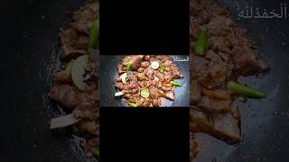 mutton charsi karahi meragharsuhana muttonkarahi viralshortvideo [upl. by Kaiser]