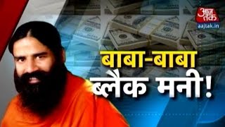 Exclusive Will Baba Ramdev launch movement to make black money list public [upl. by Veronike]