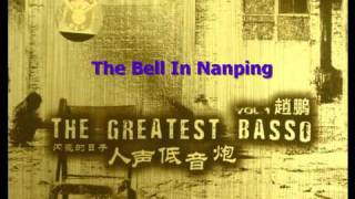 The Bell In Nanping [upl. by Froma]