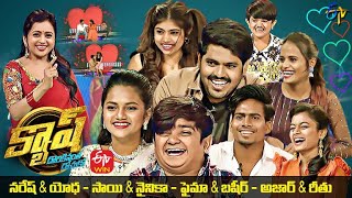 Cash  Sai amp Nainika Azhar amp Rithu Basheer amp Faima Naresh amp Yodha 12th March 2022 Full Episode [upl. by Aramoiz]