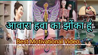 Awara Hawa Ka Jhoka Hu  Best Neet Motivational Video  AIIMS Delhi  MBBS Lovers dreamdoctor [upl. by Gael73]