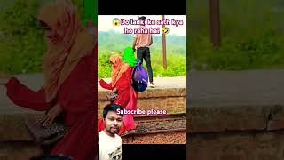 😱Best trending train Horan😭 viral prank video funny prank reaction [upl. by Ylrebmit]