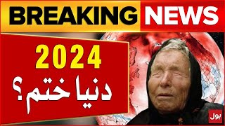 Baba Vanga 2024 Predictions  World End In 2024  Breaking News [upl. by Carey354]