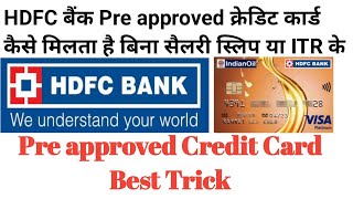 HDFC Bank Pre approved Credit Card कैसे मिलता है  How to get pre approved Credit card easily [upl. by Atat]