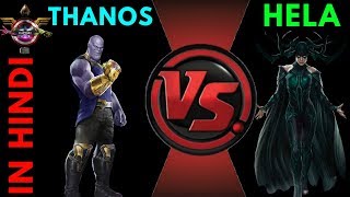 THANOS vs HELA  Who would win   Explained in HINDI [upl. by Ethan594]