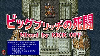 Battle at the Big Bridge ⚔ Airship Cruise Beats Vol3 Mixed by KICK OFF【Game Music】 [upl. by Nodnarg]