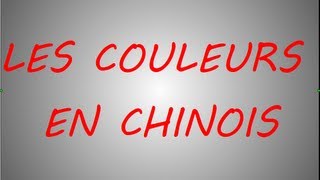 Apprendre le chinois gratuitement  Les couleurs [upl. by Ragan]