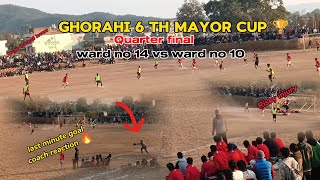 Ghorahi mayor cup 2080 Quarter final Ward no 14 vs Ward no 10 ghorahi football [upl. by Alleunam]