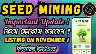 Seed Mining Airdrop Criteria  Seed Mining New Update  Seed Mining Launch On November [upl. by Thanasi]