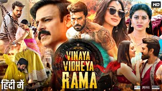 Vinaya Vidheya Rama Full Movie In Hindi Dubbed  Ram Charan  Kiara Advani  Vivek  Review amp Facts [upl. by Genie]